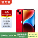 Apple 蘋果 iPhone 14 (A2884)   雙卡雙待 二手手機國行補貼 紅色 128G