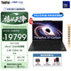 ThinkPad X1 Carbon 2026 Aura AI全能本 酷睿Ultra7 356H 全互聯(lián)商務辦公筆記本電腦32G 1T 2.8K 國家補貼