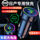 日產(chǎn)車載充電器usb接口點(diǎn)煙轉(zhuǎn)換器奇駿逍客軒逸天籟樓蘭藍(lán)鳥勁客陽光途樂途達(dá)騏達(dá)快速車充汽車手機(jī)充電器 【日產(chǎn)66W超級快充+三合一快充數(shù)據(jù)線】-尊貴黑