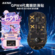 AKNK適用gpw5代雪豹GPW2/3/4代朱雀鷹眼小狗金剛羅技鼠標防滑貼G304X/G502X/G502HERO防滑貼 防刮耐磨