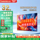 長(zhǎng)虹電視32D55H-G1【國(guó)補(bǔ)15%】32英寸高清全面屏1+8G內(nèi)存手機(jī)投屏智能老人臥室液晶電視 32英寸