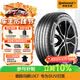 馬牌（Continental）汽車輪胎  235/55R19 105V XL FR UX7 適配奔馳GLC