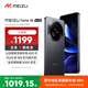 魅族（meizu）Note 16 AI手機 12GB+256GB 磐石黑 滿血中國芯 6600mAh大電池 120Hz