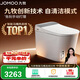 九牧（JOMOO）全家桶MAX自清潔旋風魔力泡UVC除菌自動翻蓋智能馬桶 ZS780J-400