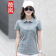 筱嵐T恤女2023夏新款女士波點(diǎn)棉質(zhì)短袖翻領(lǐng)POLO衫 灰色 2XL