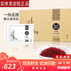 中泥坊官旗正品中藥面膜祛痘清肌凍干粉套盒黃芪黑靈芝紅花人參七夕禮物 黃芪30包+工具