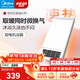 美的（Midea）浴霸燈暖風暖氣照明排氣扇一體集成吊頂衛(wèi)生間取暖器暖風機G3P