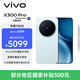 vivo X300 Pro 衛(wèi)星通信版 12GB+512GB 自在藍(lán) 蔡司2億APO超級長焦 藍(lán)圖影像雙芯 拍照 AI手機(jī)