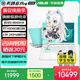 華碩天選6 Pro 銳龍版 國家補貼 16英寸游戲本 筆記本電腦 銳龍9 8940HX/RTX5060/魔幻青/240Hz 16G內存/1T高速固態硬盤 2.5K 16:10高刷高亮高色域電競屏