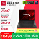 惠普（HP）HyperX暗影精靈PRO 16游戲本筆記本電腦U7-251HX RTX5060 16G 1T QHD 240Hz 功耗200W+