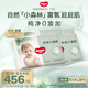 好奇（Huggies）小森林拉拉褲XXXL28片*4包(17kg以上）心鉆【純凈0添加】