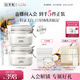 佰草集大白泥面膜500g*2新七白全身美白清潔涂抹泥膜淡斑提亮生日禮物