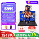 聯想（Lenovo）拯救者Y9000P2025款16英寸游戲筆記本電腦Ultra 9 275HX 32G 1T RTX5060黑+游戲鼠標套裝1號店專供