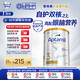 愛他美（Aptamil）【海外官方店】白金澳洲版 幼兒配方奶粉 新西蘭原裝進口 900g 【3段】1-3歲