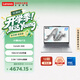 聯想（Lenovo）【國補優惠15% 12期免息】小新Air13 13.3英寸輕薄筆記本電腦  學生考研辦公電腦 小新Air13】Core5-320 16G 512G