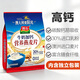 智力牛奶加鈣燕麥片700g營(yíng)養(yǎng)早餐代餐燕麥澳洲復(fù)合燕麥片 獨(dú)立小包裝