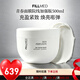 菲洛嘉（Filorga）柔滑亮澤面膜十全大補面膜保濕補水滋潤包裝版本隨機七夕節禮物 青春面膜 500ml （版本隨機無外盒）