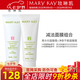 玫琳凱護膚品經典1號高水份面膜霜清潔保濕去角質化妝品旗艦 減法面膜組合