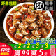 溜溜嘛鮮 青島麻辣花螺香辣小海鮮香螺螺肉即食熟食新鮮罐裝小海鮮