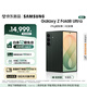 三星（SAMSUNG）Galaxy Z Fold8 Ultra 大折疊屏手機(jī) 旗艦性能 4.1mm超輕薄機(jī)身 2億主攝 5000mAh續(xù)航 智能手機(jī) 【專屬色】松杉綠 12GB+512GB 【重磅新品