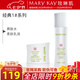 玫琳凱護膚品1號2號經典系列套裝補水保濕基礎化妝品旗艦 1號（水+乳）