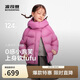 波司登反季羽絨服男女兒童時尚泡芙短款連帽加厚親子款5A抗菌外套