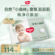 好奇（Huggies）小森林拉拉褲XL32+2片(12-17kg)尿不濕心鉆【純凈0添加】