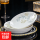 景德鎮陶瓷盤子菜盤家用2026新款高級感碗碟餐具輕奢碟子圓盤深盤 【雅清】8英寸圓盤-4個裝