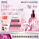 AHC玫瑰舞會面膜15片玫瑰金2.0 補水保濕 免洗護膚品生日禮物送女友