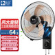 駱駝壁扇掛壁式電風(fēng)扇家用遙控輕音墻壁扇商業(yè)餐廳壁掛式風(fēng)扇工業(yè)餐廳大電風(fēng)扇大風(fēng)力 銅芯電機+16寸機械款鋁葉