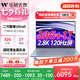 華碩（ASUS）無畏pro14 二代Ultra5 2.8K亮彩護(hù)眼高性能AI商務(wù)辦公輕薄筆記本電腦228V 32G 1T 藍(lán)色