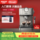 德龍（Delonghi）咖啡機(jī) 意式半自動家用15Bar泵壓專業(yè)壓力計(jì) 美式咖啡 快速加熱技術(shù) 可調(diào)式奶泡 金屬機(jī)身EM450.M 銀色 小巧機(jī)身 穩(wěn)定壓力 定制杯量 自動關(guān)機(jī)