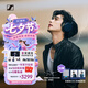 森海塞爾（Sennheiser）【宋威龍同款】MOMENTUM 5無線耳機 大饅頭5 藍牙頭戴高保真Hifi自適應降噪音樂游戲耳機 冷萃藍