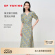 EP雅瑩桑蠶絲連衣裙 優(yōu)雅氣質(zhì)碎花油畫裙印花裙子 商場(chǎng)同款4635A 黃色 寬松版型，喜歡合體可拍小一碼 M