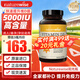 naturewise活性維生素d3陽光瓶 成人男女備孕中老年補鈣促鈣吸收vd3維他命d 【5000IU】成人/備孕維生素D3 360粒*1瓶