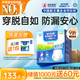 安而康（Elderjoy）防漏安心成人拉拉褲L60片臀圍95-120cm內褲式成人紙尿褲出行安心