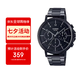 卡西歐（CASIO）黑武士百搭復古50米防水石英機芯三眼六針黑色表盤商務男表禮物 MTP-E321B-1A