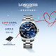 浪琴（LONGINES）瑞士手表 康卡斯潛水系列 男士鋼帶機械表七夕禮物L38414966
