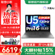 聯想小新Pro16 / 小新16c  2026新款可選標壓酷睿i5筆記本電腦輕薄本學生商務辦公游戲本 【熱賣】AI酷睿Ultra5 24G 1TB丨Pro16標配 16英寸丨數字小鍵盤 正版Offic