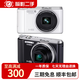 卡西歐（CASIO）ZR1500 1200 1000 2000 50 5500 400 學生入門級CCD美顏相機二手卡片機 ZR1000 95新 官方標配（單機）