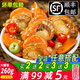 溜溜嘛鮮麻辣扇貝肉即食熟食香辣青島特產(chǎn)蝦夷貝小海鮮零食扇貝肉小吃罐頭