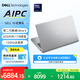 戴爾（DELL）國家補貼 靈越15 筆記本電腦 新款 酷睿Ultra 5 15.6英寸 輕薄本學生商務辦公本 32G 1TB 120Hz屏