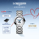 浪琴（LONGINES）瑞士手表 心月系列 月相女士鋼帶石英表七夕情人節(jié)禮物L81154876