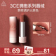 3ce口紅唇絨圍爐棕#09TAUPEBEIGE唇膏送女友生日禮物七夕情人節