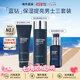 碧歐泉（BIOTHERM）男士水動力套裝藍鉆護膚保濕補水清潔潔面洗面奶生日禮物送男友 藍鉆御尊三件套