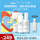 芙麗芳絲（Freeplus）洗面奶水乳套裝氨基酸滋潤護膚品禮盒七夕情人節禮物送男女朋友