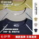 馬登工裝美式哈蘇線涼感短袖t恤撞色防曬戶外運動速干透氣7A抗菌男夏 深藏藍 【美式高街半袖衫/情侶短袖/戶外健身男式體恤】 L