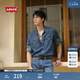 Levi's李維斯男士經典寬松藍色牛仔襯衫簡約美式復古水洗外套 中藍色 S