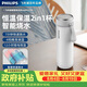 飛利浦（PHILIPS）燒水杯保溫杯加熱水杯壺迷你便攜式旅行出差恒溫杯男女士七夕禮物