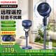 康佳（KONKA）空氣循環扇電風扇家用風扇遙控臺式搖頭小風扇立式換氣扇輕音電扇節能交流定頻落地扇KXHS-1801E-P